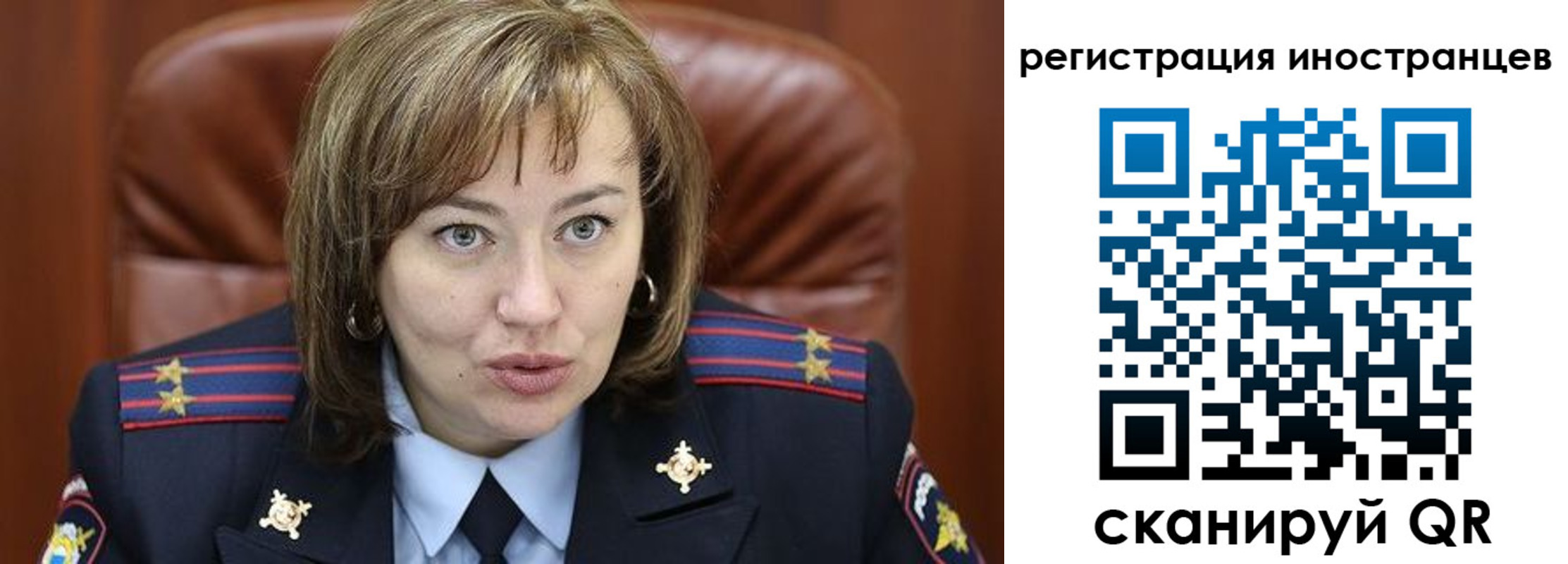временная регистрация для школы в Куртамыше