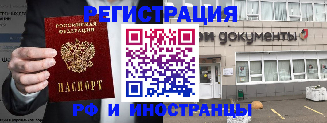 регистрация для школы в Куртамыше