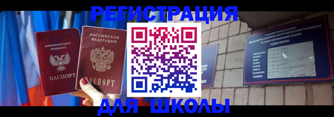 форма 3 в Куртамыше