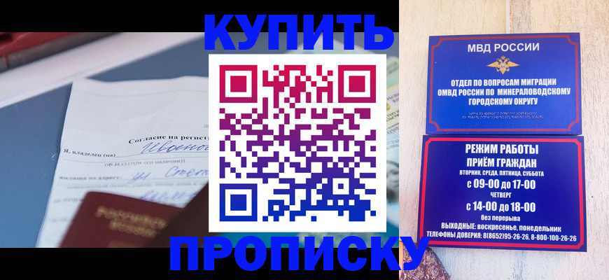 регистрация в Куртамыше